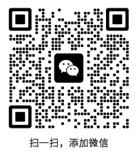 掃一掃，添加微信